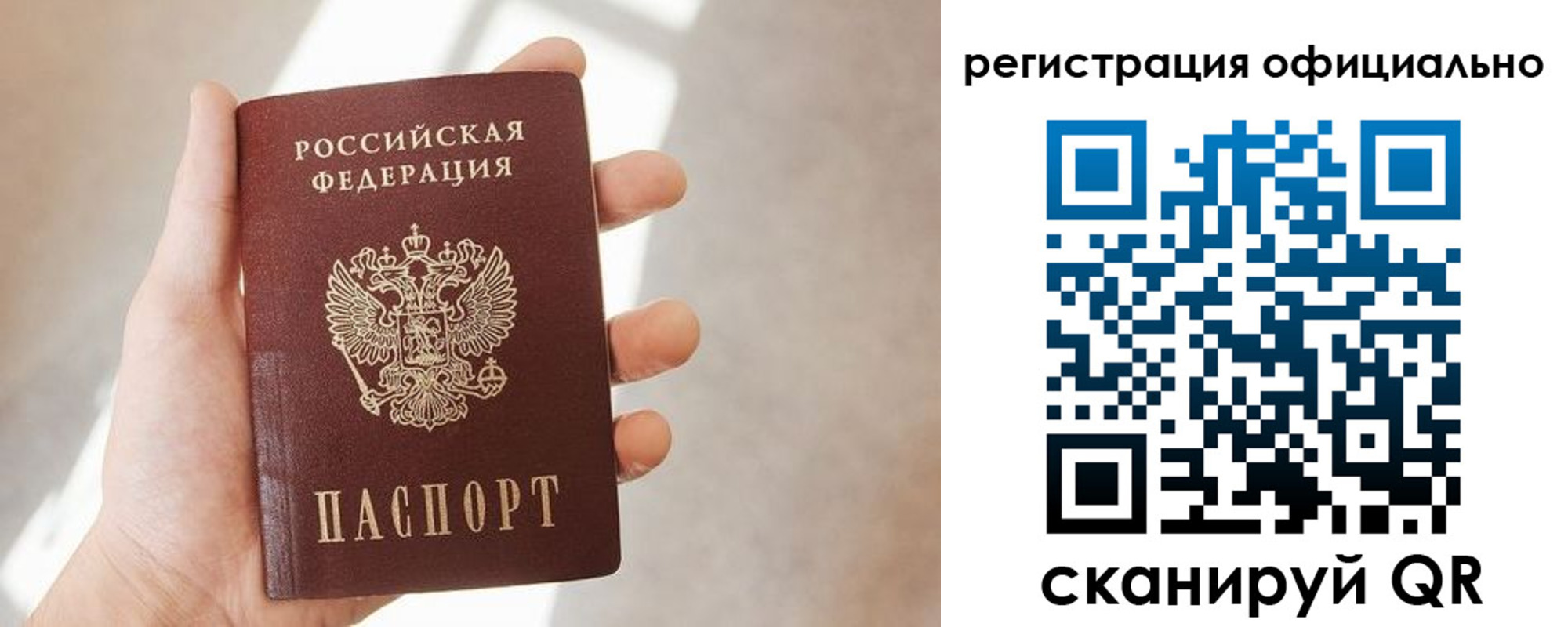 временная регистрация госуслуги в Болхове