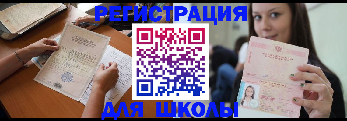 пропишу в квартире в Болхове